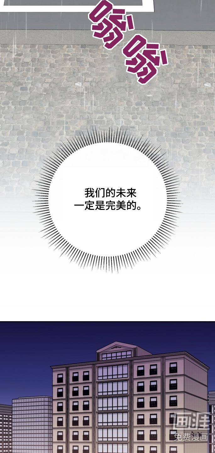 第123章：【第二季】现在在哪里