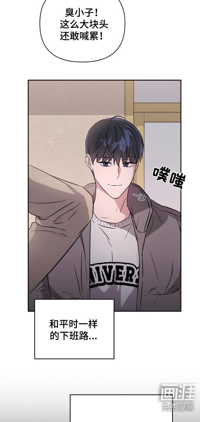 第123章：【第二季】现在在哪里