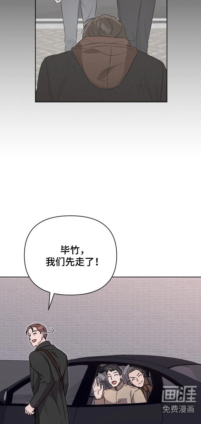 第123章：【第二季】现在在哪里