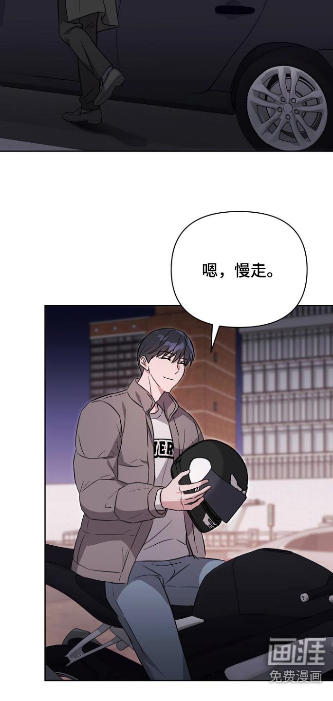 第123章：【第二季】现在在哪里