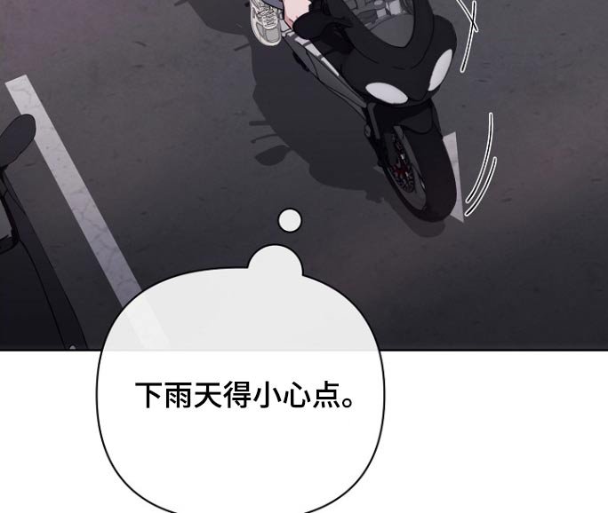 第123章：【第二季】现在在哪里