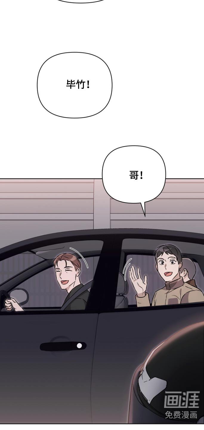 第123章：【第二季】现在在哪里