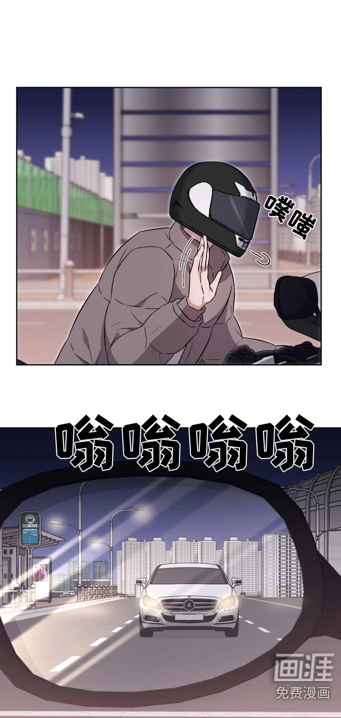 第123章：【第二季】现在在哪里