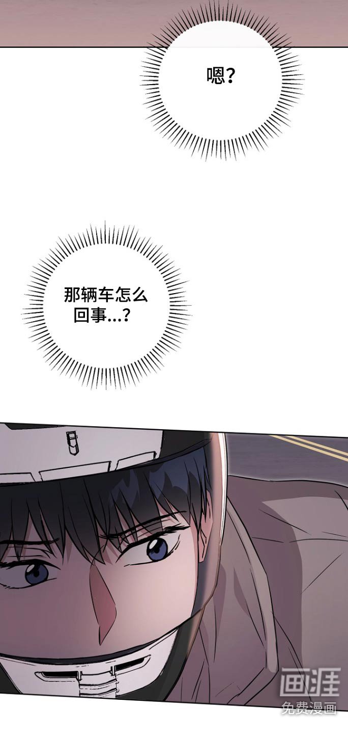 第123章：【第二季】现在在哪里