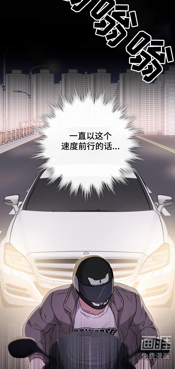 第123章：【第二季】现在在哪里