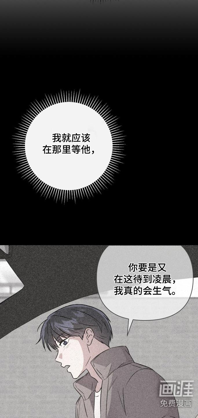 第124章：【第二季】在那一刻
