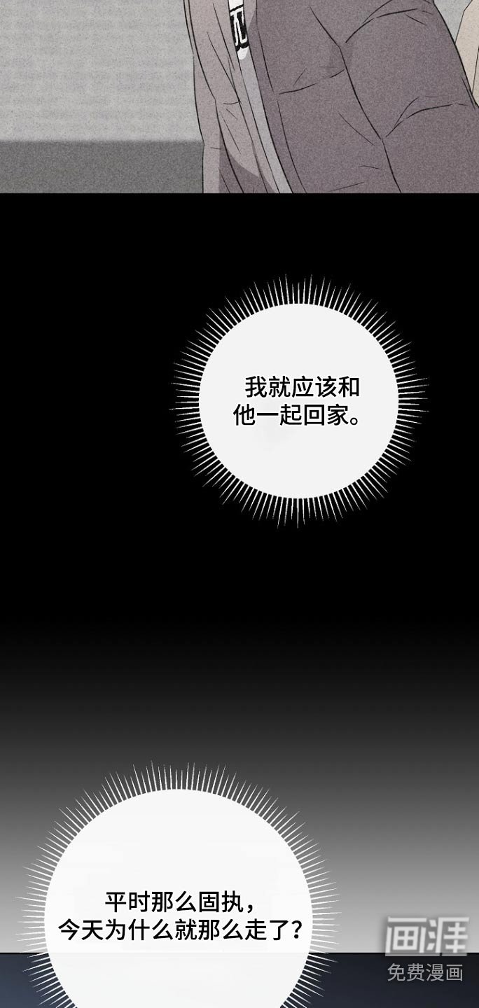 第124章：【第二季】在那一刻