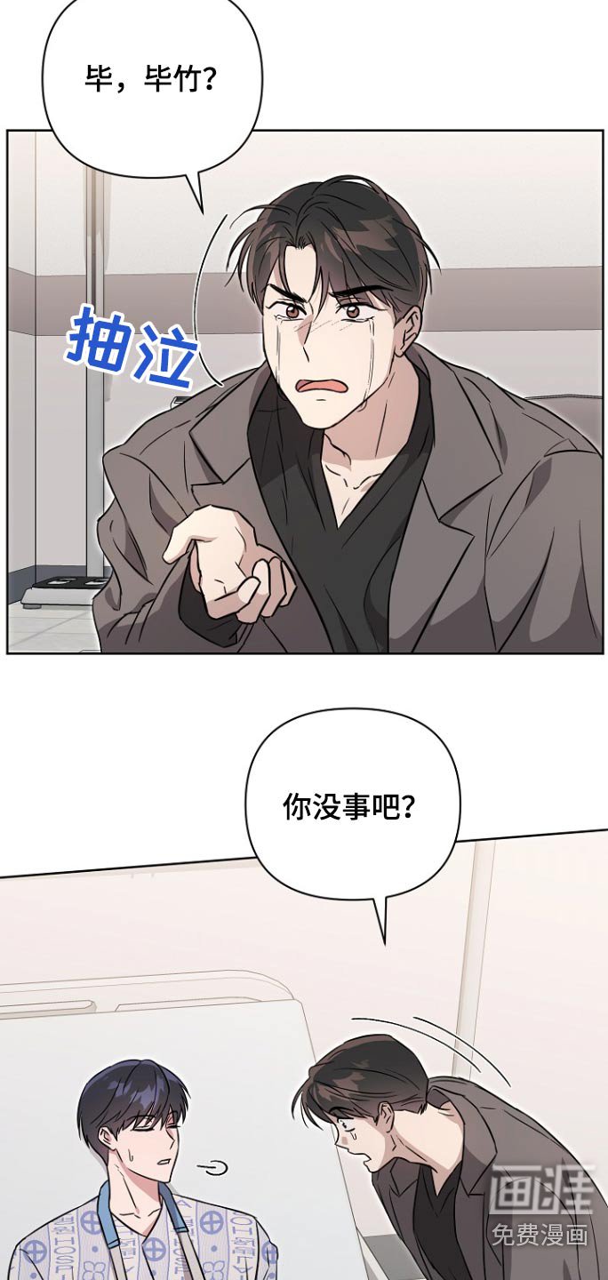第124章：【第二季】在那一刻