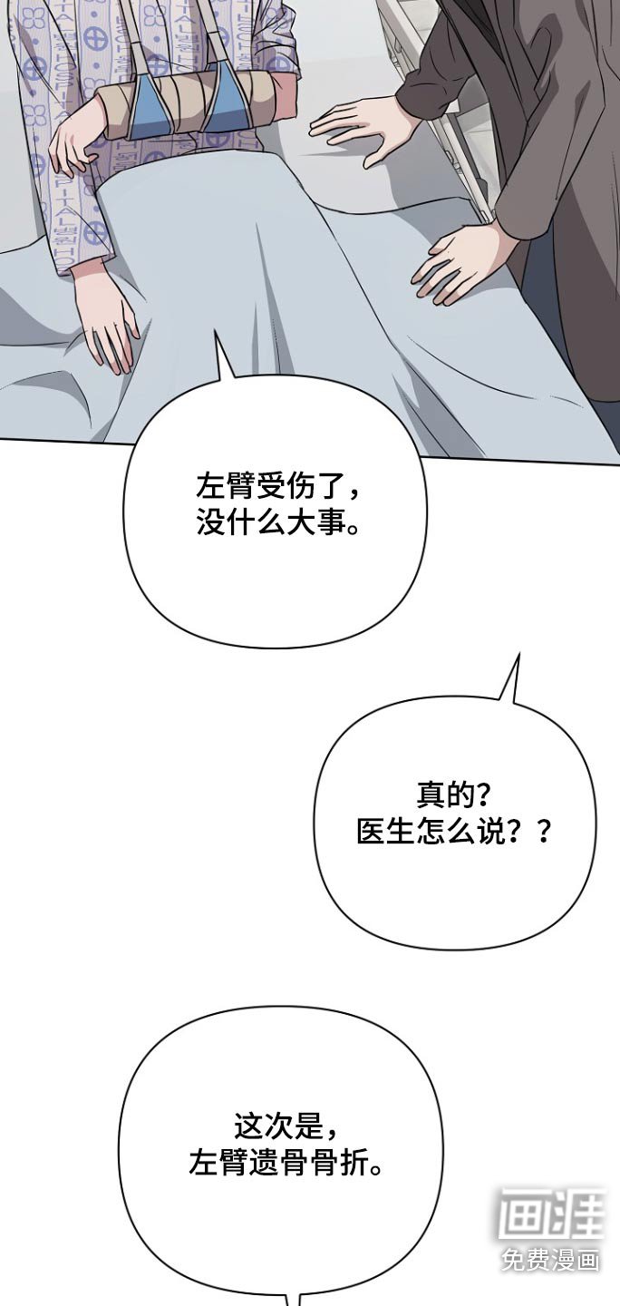 第124章：【第二季】在那一刻