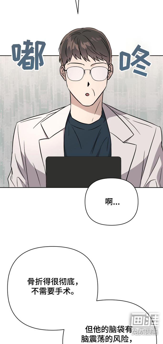 第124章：【第二季】在那一刻