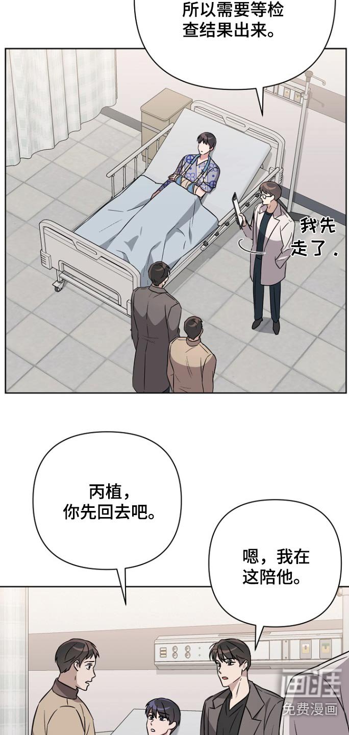 第124章：【第二季】在那一刻