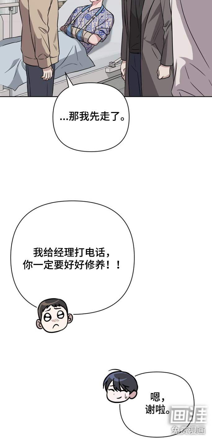 第124章：【第二季】在那一刻