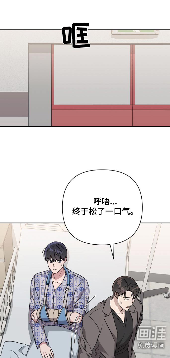 第124章：【第二季】在那一刻