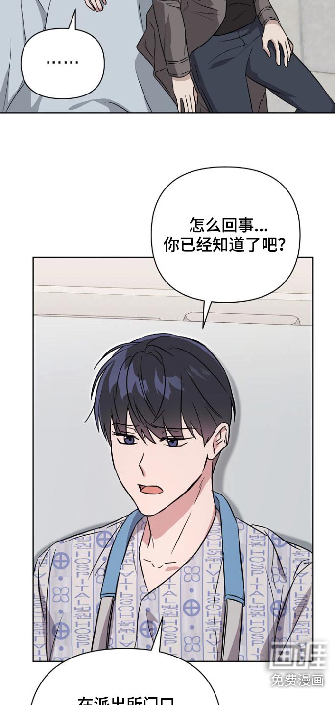 第124章：【第二季】在那一刻