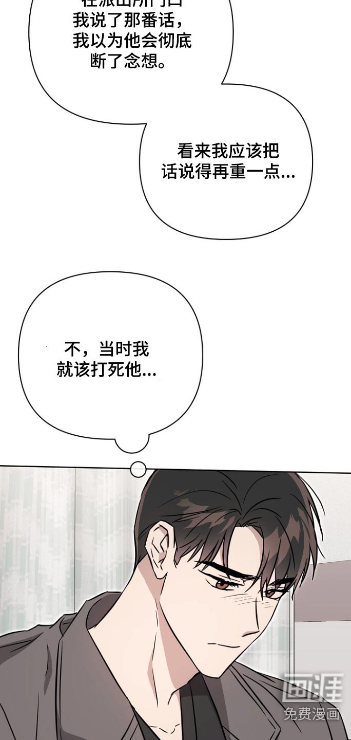 第124章：【第二季】在那一刻