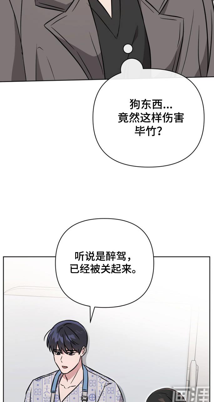 第124章：【第二季】在那一刻