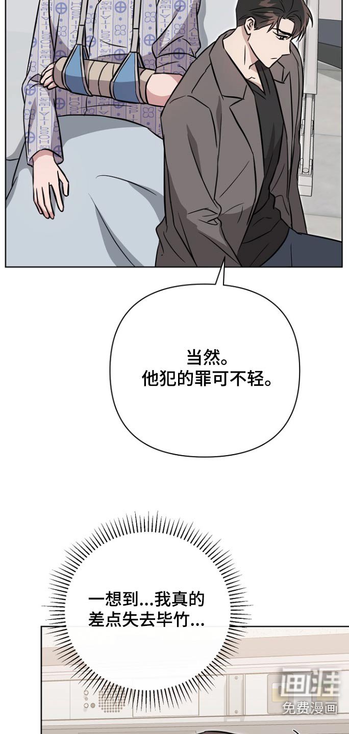 第124章：【第二季】在那一刻