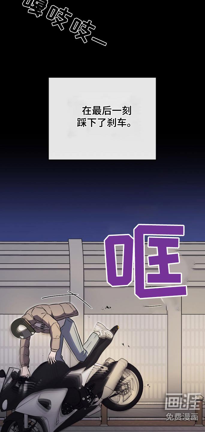 第124章：【第二季】在那一刻