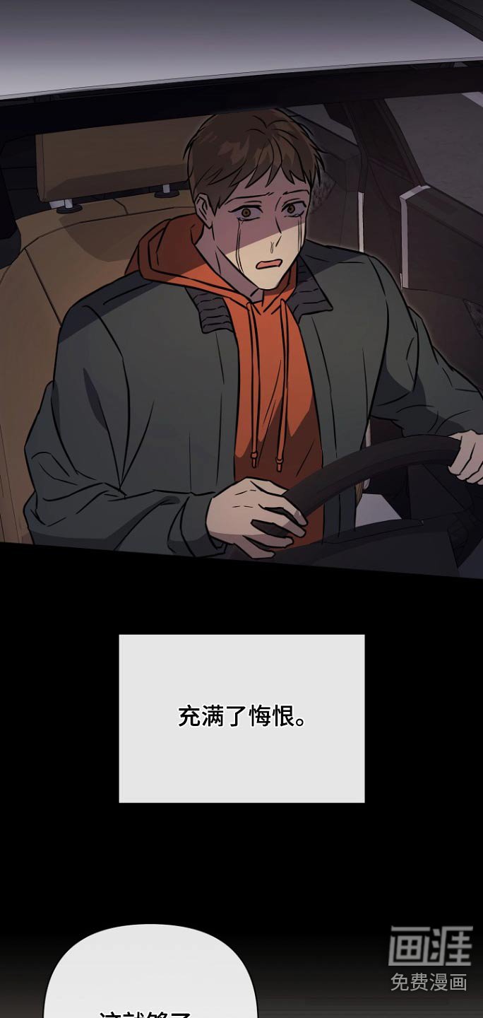 第124章：【第二季】在那一刻
