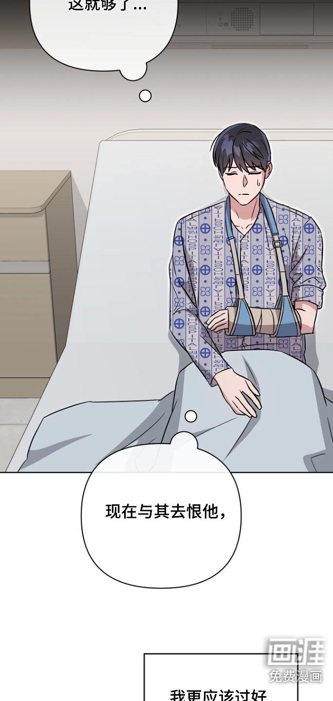 第124章：【第二季】在那一刻