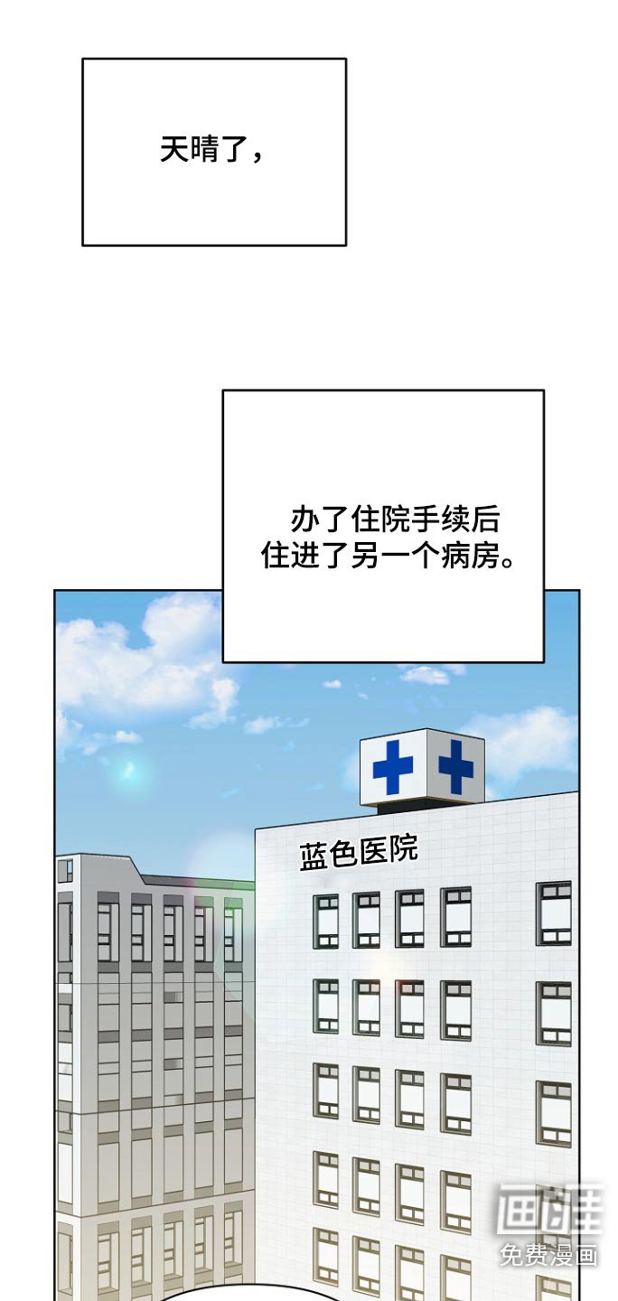 第125章：【第二季】希望他永远幸福