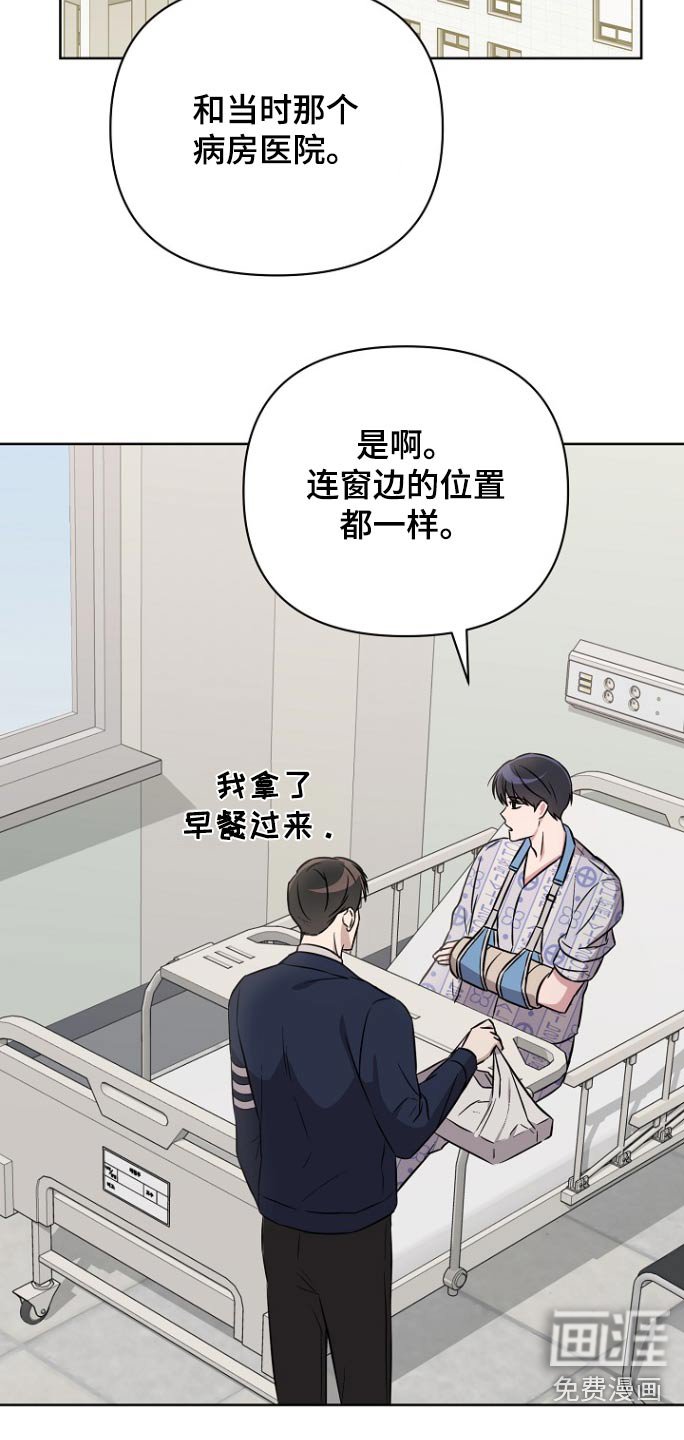 第125章：【第二季】希望他永远幸福