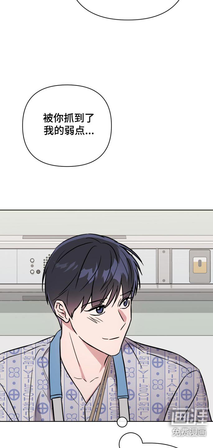 第125章：【第二季】希望他永远幸福