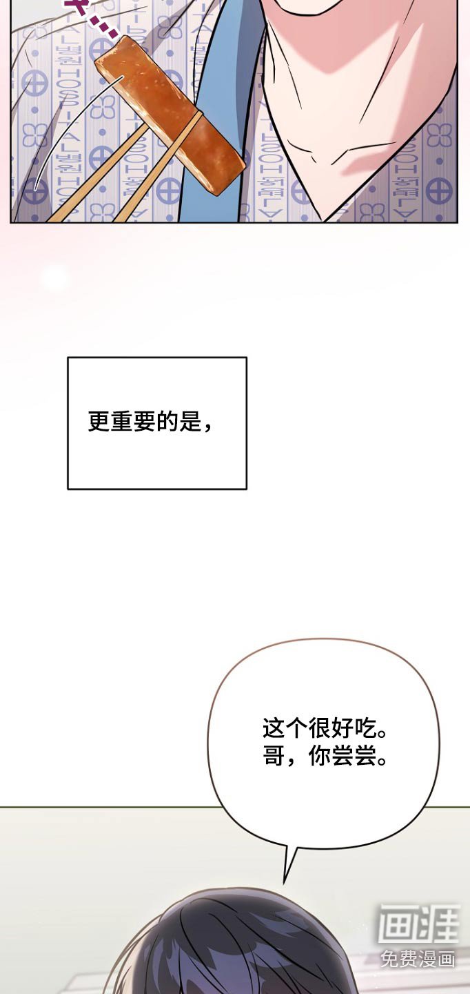 第125章：【第二季】希望他永远幸福