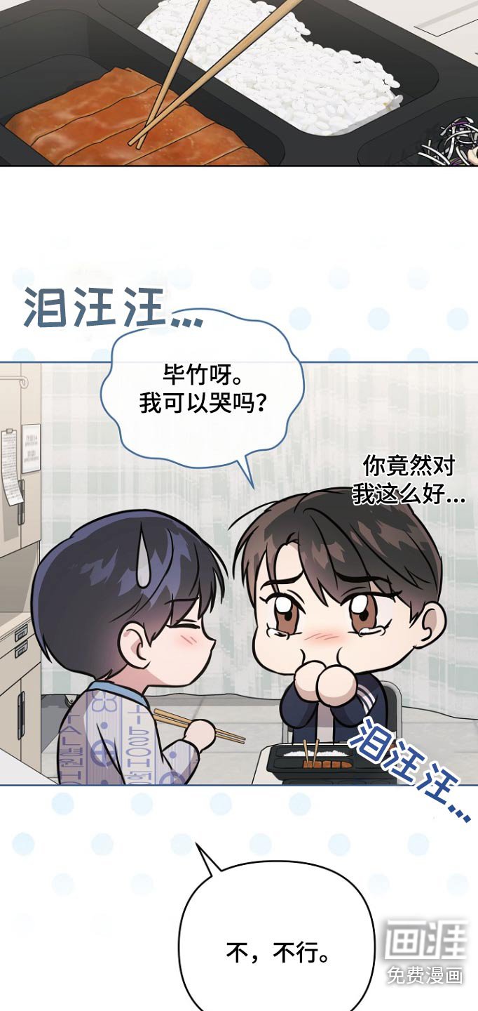 第125章：【第二季】希望他永远幸福