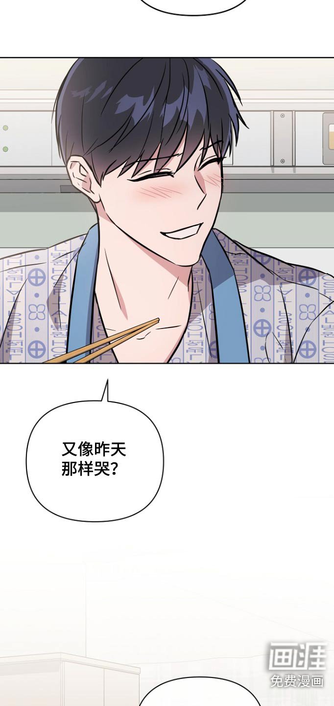 第125章：【第二季】希望他永远幸福