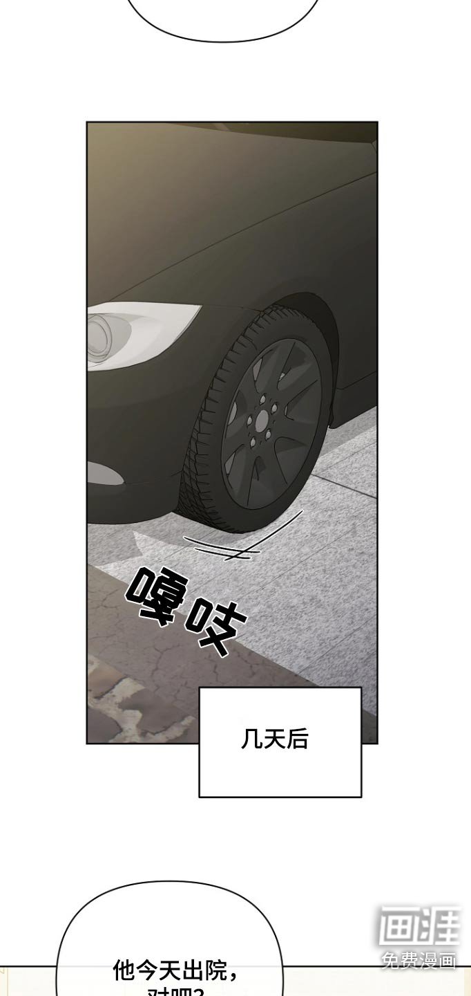 第125章：【第二季】希望他永远幸福