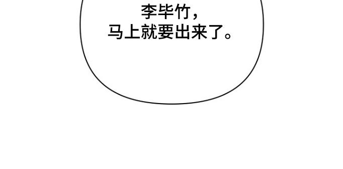 第125章：【第二季】希望他永远幸福