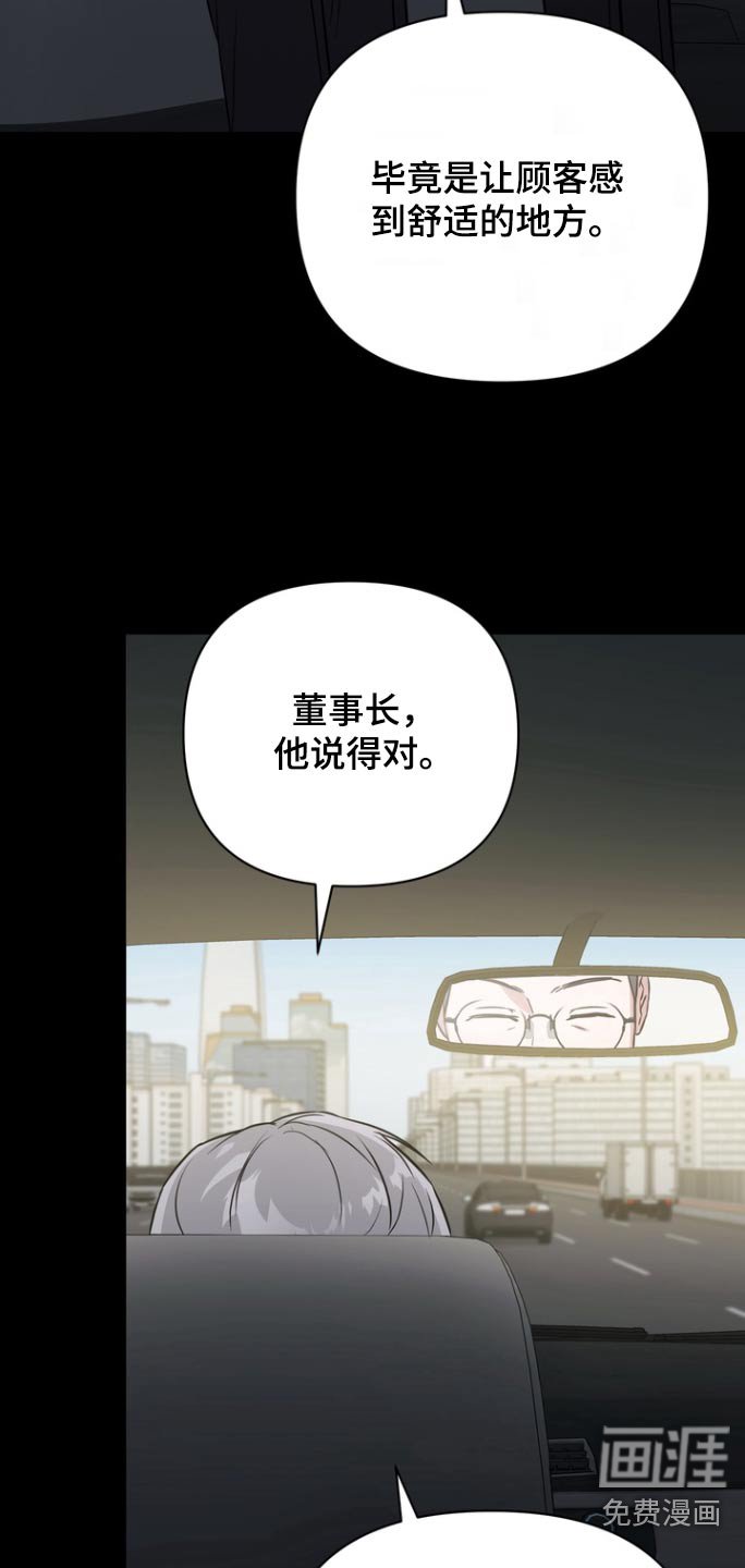第126章：【第二季】出院了