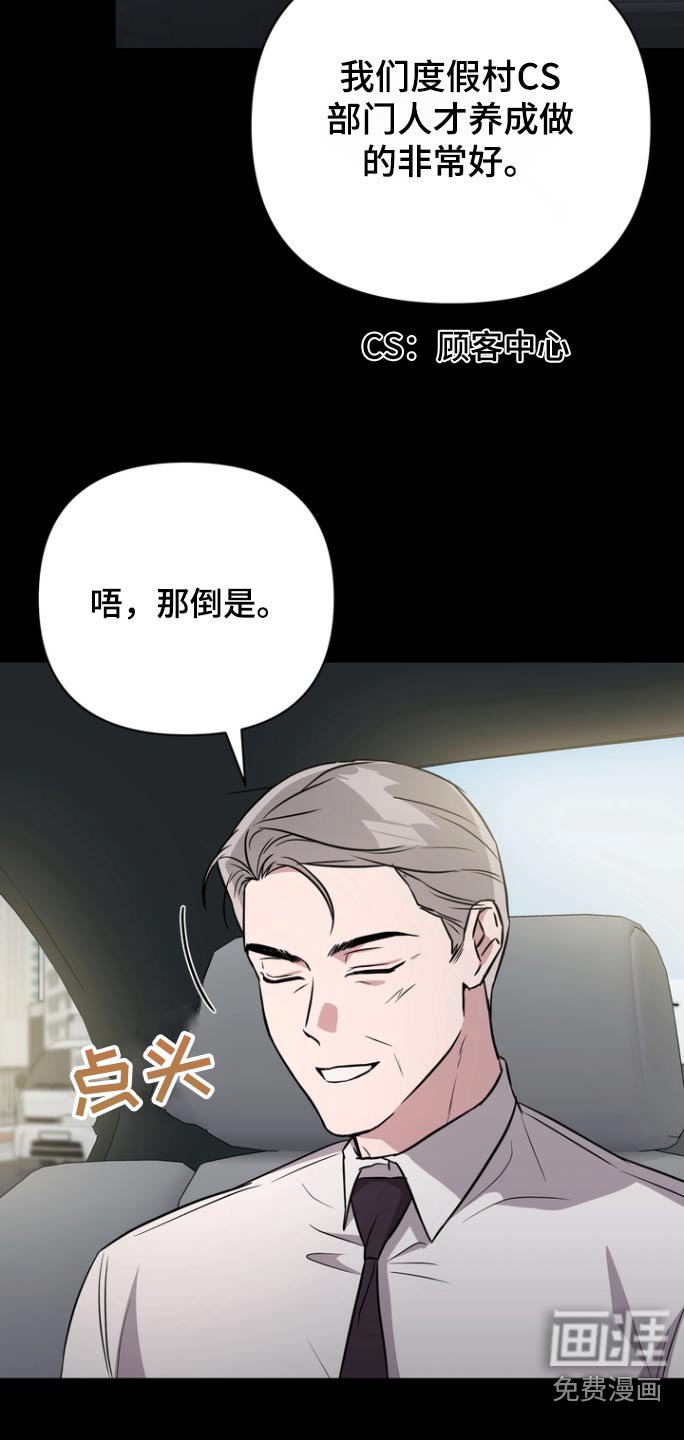 第126章：【第二季】出院了