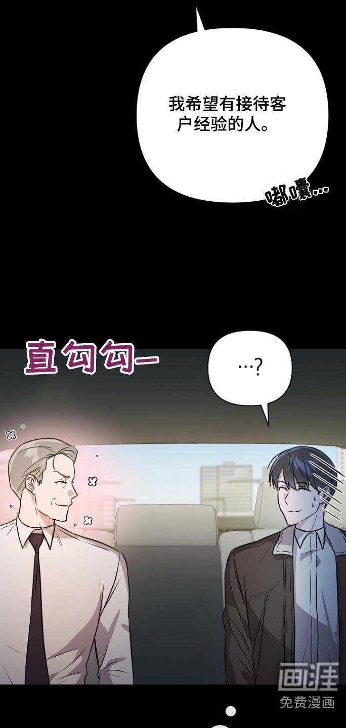 第126章：【第二季】出院了
