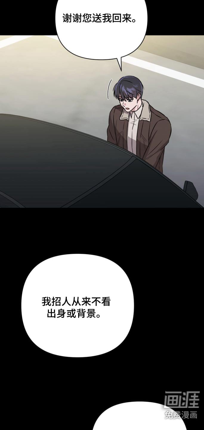 第126章：【第二季】出院了