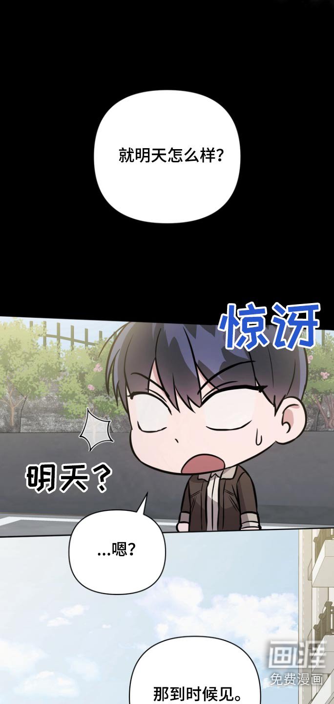 第126章：【第二季】出院了