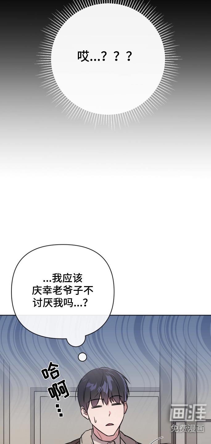 第126章：【第二季】出院了