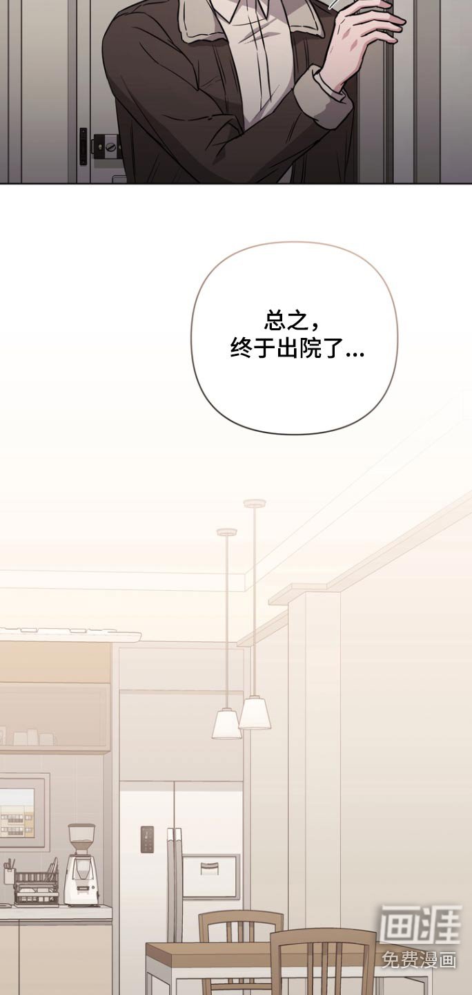 第126章：【第二季】出院了