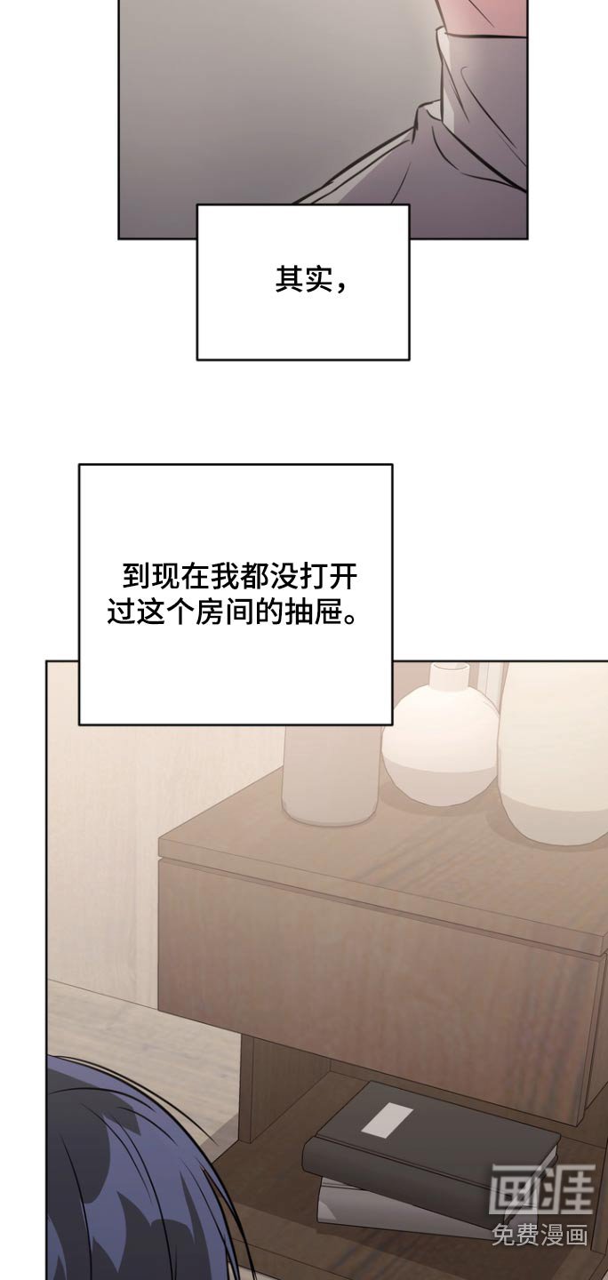 第126章：【第二季】出院了