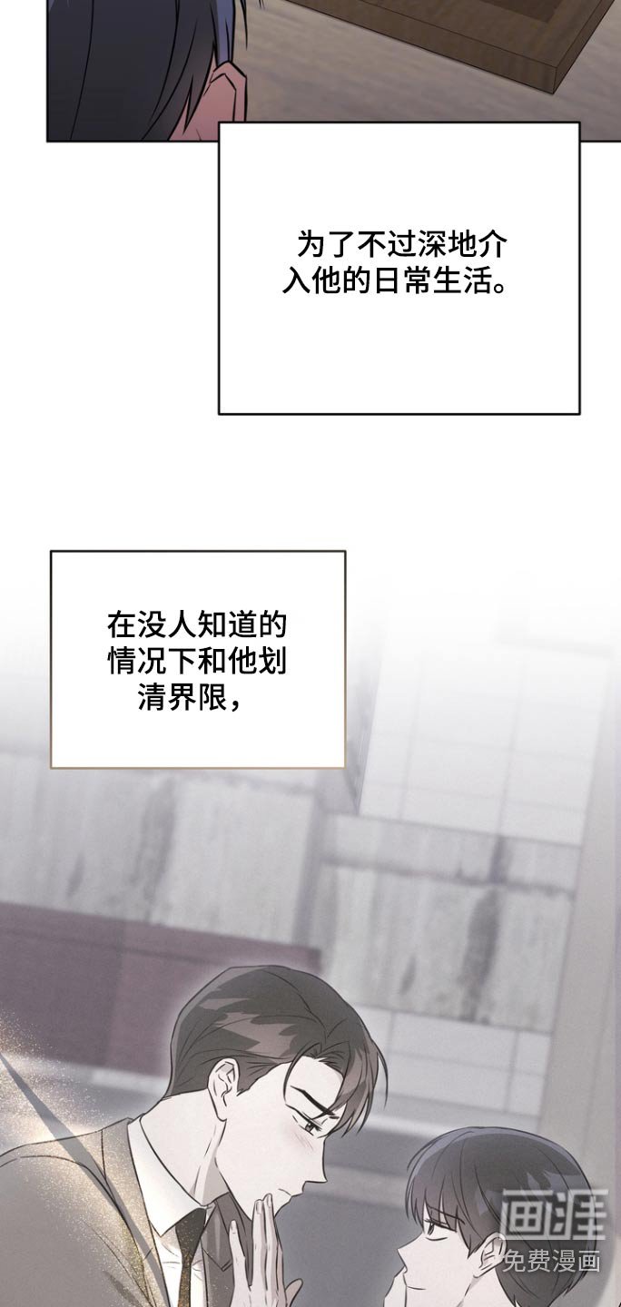 第126章：【第二季】出院了