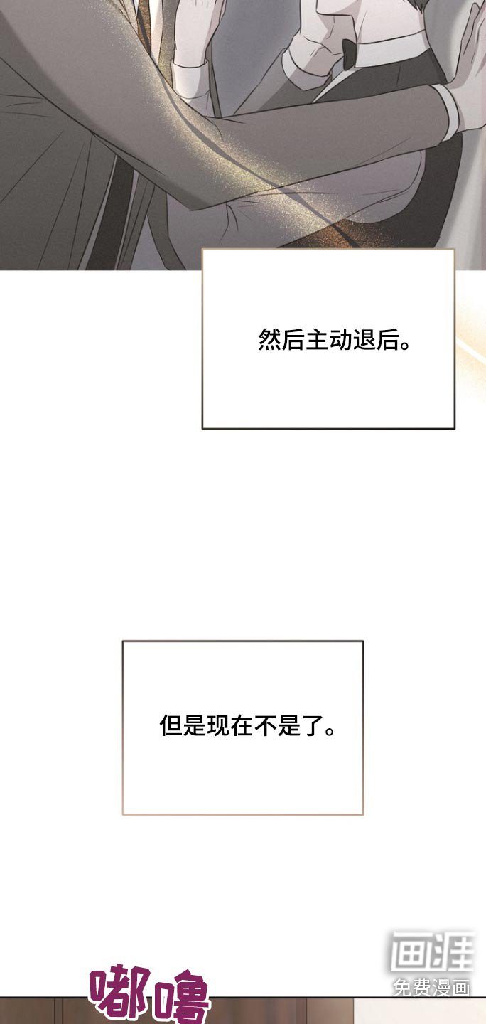 第126章：【第二季】出院了