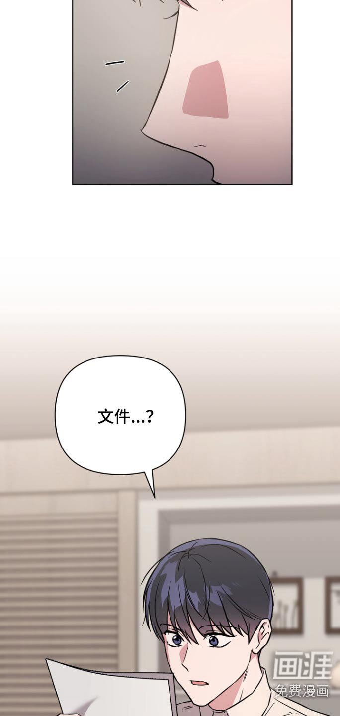 第126章：【第二季】出院了