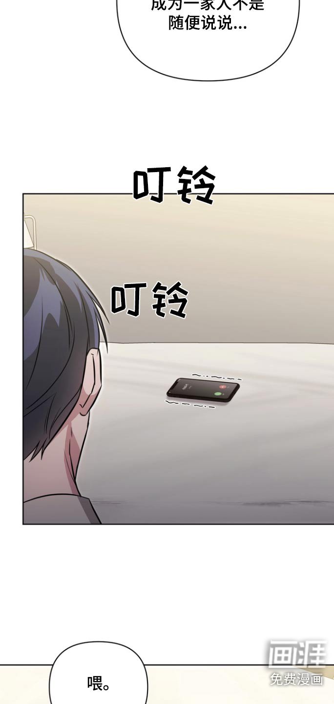 第126章：【第二季】出院了