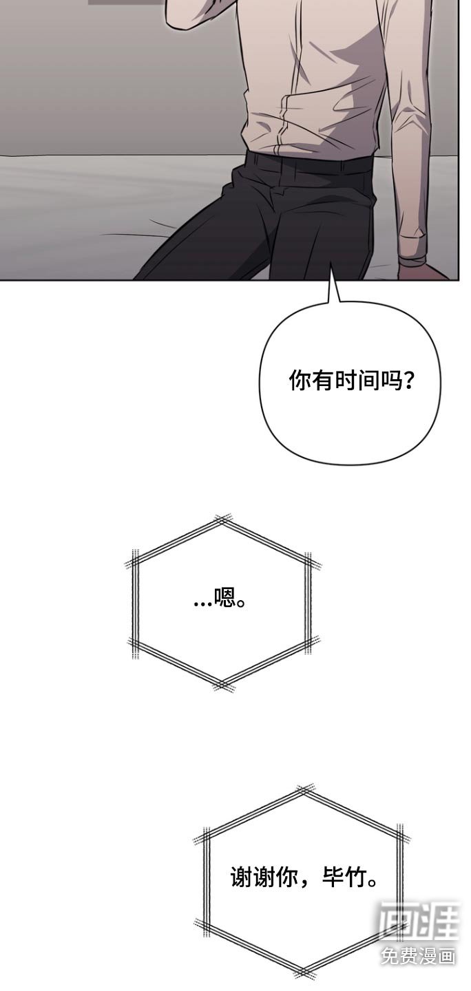 第127章：【第二季】没想到
