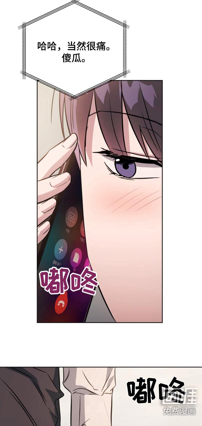 第127章：【第二季】没想到