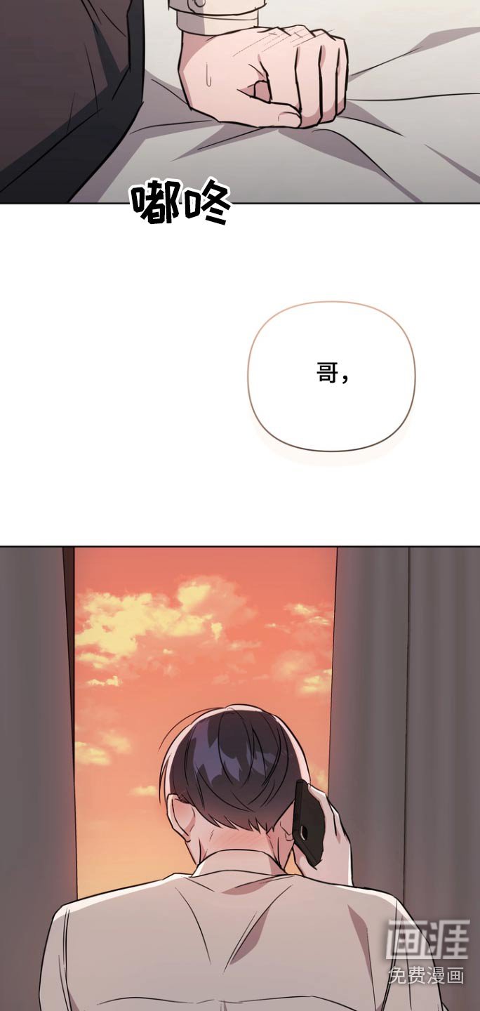 第127章：【第二季】没想到