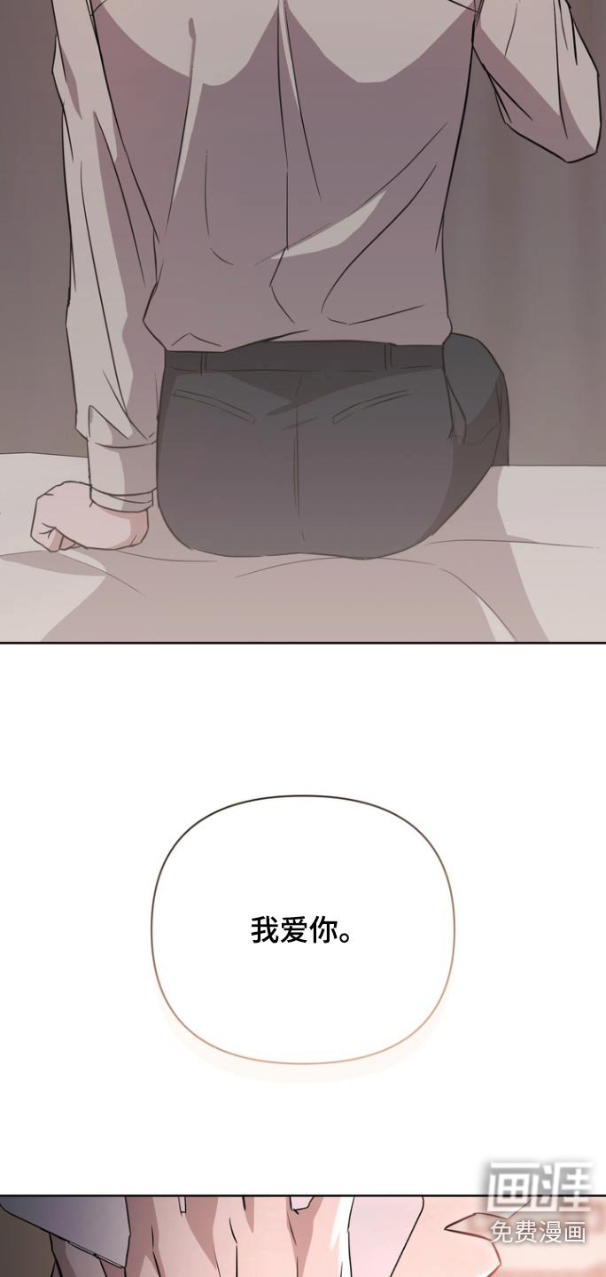 第127章：【第二季】没想到