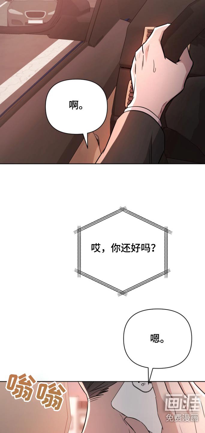 第127章：【第二季】没想到