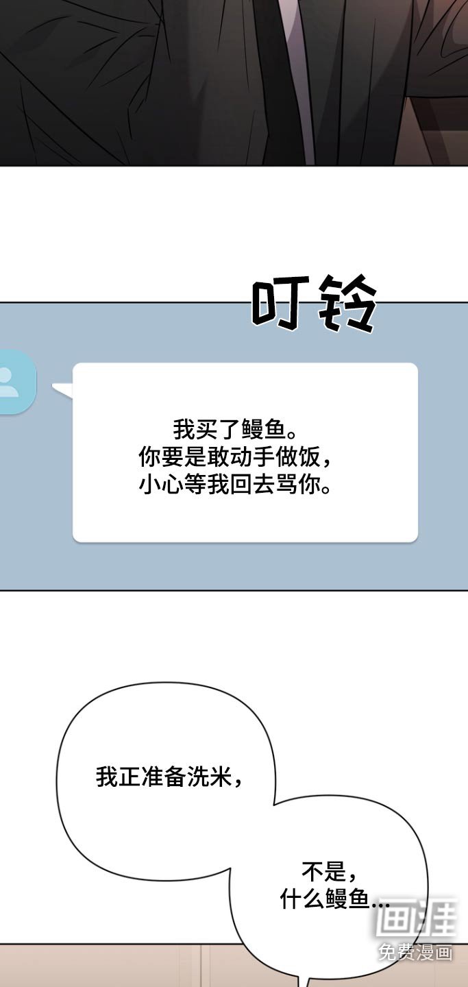 第127章：【第二季】没想到